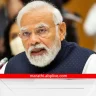5G service launch date in India PM Modi will launch 5G services on October 1, as well as inaugurate India Mobile Congress