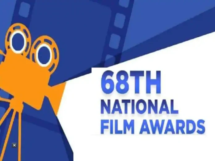  68th National Film Awards 2022: The 68th National Film Awards will conclude today;  Veterans will be respected!

