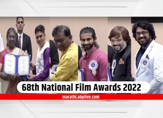 68th National Film Awards 2022 english film dominance 68th National Film Awards Gostha Ek Paithanichi was the best english film 68th National Film Awards 2022 Marathi film dominance 68th National Film Awards Gostha Ek Paithanichi was the best Marathi film