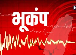 7.5 in Mexico.  A powerful earthquake with a magnitude of  7.5 in Mexico.  A powerful earthquake with a magnitude of