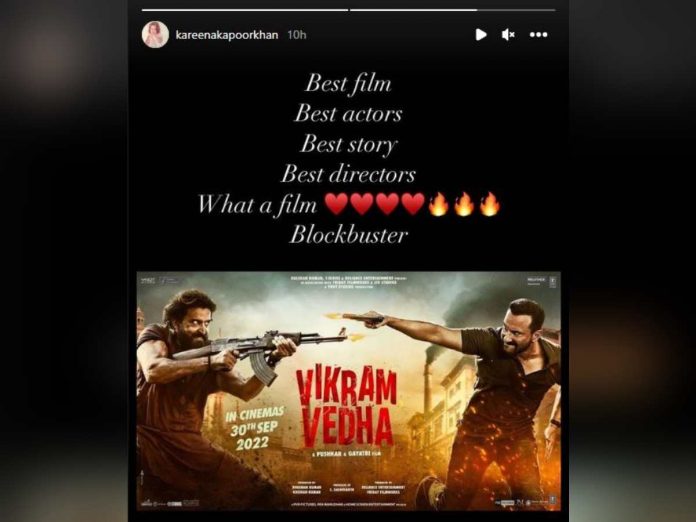 Actress Kareena Kapoor calls Saif Ali Khan and Hrithik Roshan starrer Vikram Vedha a blockbuster

