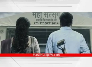 Ajay Devgan’s Upcoming Movie Drishyam 2 Poster Out First Look Revealed Ajay Devgan's Upcoming Movie Drishyam 2 Poster Out First Look Revealed