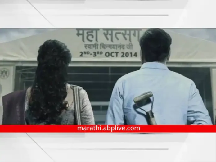 Ajay Devgan's Upcoming Movie Drishyam 2 Poster Out First Look Ajay Devgan's Upcoming Movie Drishyam 2 Poster Out First Look Revealed