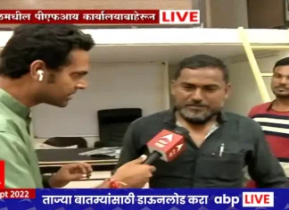 Ban on PFI: Ban on PFI after shocking information surfaced in ATS investigation Ban on PFI: Ban on PFI after shocking information surfaced in ATS investigation