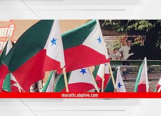 Ban on PFI: Big news! Five years ban on PFI by central government Ban on PFI: Big news! Five years ban on PFI by central government