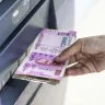 ATM Card वापरण्याऱ्यांसाठी आनंदाची बातमी