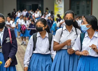 Big news 5th to 8th schools of the state will start from this date मोठी बातमी । राज्यात 5 ते 8 वीच्या शाळा या तारखेपासून सुरु होणार