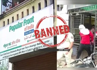 Central government’s ban on Popular Front of India, know about the reasons mentioned in the notification Central government's ban on Popular Front of India, know about the reasons mentioned in the notification