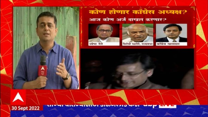 Congress President: The pace of programs for the Congress President, Congress President: The pace of programs for the Congress President, who will be the President?