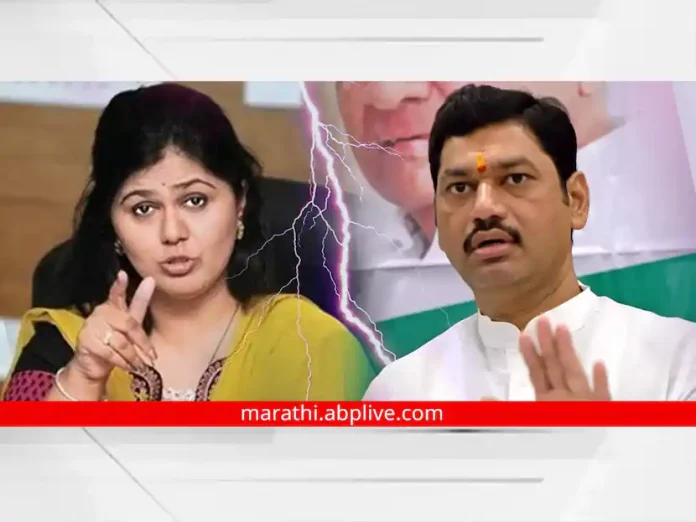 Dhananjay Munde Vs Pankaja Munde News Vaidyanath Sahakari Sakhar Karkhana Parli Beed Latest Updates

