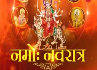 Do not make these mistakes in Navratri, otherwise very soon you will become poor JMP Navratri 2022 : नवरात्रीत ओढवून घ्याल गरीबी..देवीला चुकूनही अर्पण नका करू या गोष्टी..