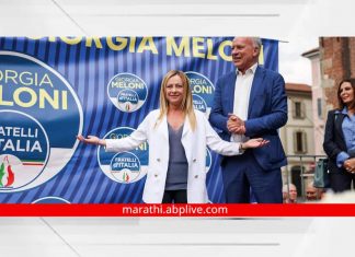 Giorgia Meloni set to become Italy’s first female PM, world reacts to right-wing victory in Italy election Giorgia Meloni set to become Italy's first female PM, world reacts to right-wing victory in Italy election