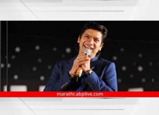 Happy Birthday Shaan Know unknown things about Singer Shaan aka Shantanu Mukherjee Happy Birthday Shaan Know unknown things about Singer Shaan aka Shantanu Mukherjee