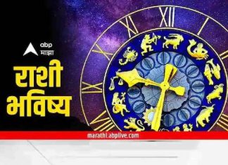 Horoscope Today 30 September 2022 Libra Aries Pisces and Other Zodiac Signs Check Astrological Prediction in english Horoscope Today 30 September 2022 Libra Aries Pisces and Other Zodiac Signs Check Astrological Prediction in Marathi