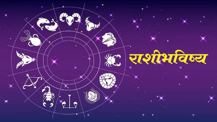 Horoscope 22 September :&#039;या&#039; राशींच्या व्यक्तींना नोकरीत मिळणार यश, अविवाहितांसाठी आयुष्य बदलणारा दिवस 