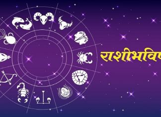 Horoscope today 27 September 2022 Horoscope 27 September : नवरात्रीची दुसरी माळ, आज कोणत्या राशीवर प्रसन्न होणार देवी? पाहा राशीभविष्य