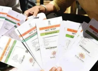 In such a situation, if the Aadhar card has been downloaded, then delete it immediately UIDAI AADHAAR CARD अशा ठिकाणी डाउनलोड केलं असेल तर लगेच डिलीट करा, अन्यथा...