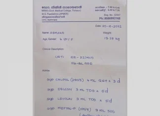 Kerala doctor’s prescriptions written in super clear letters can be read clearly by patients english News Kerala doctor's prescriptions written in super clear letters can be read clearly by patients Marathi News