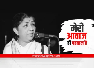 Lata Mangeshkar Jayanti Know Her Hit Songs Lata Mangeshkar Jayanti Know Her Hit Songs