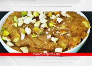 Learn how to make Vrat Ka Halwa Recipe Learn how to make Vrat Ka Halwa Recipe