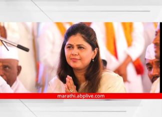 Maharashtra News Beed News Pankaja Munde clarification on PM Narendra Modi’s viral speech Maharashtra News Beed News Pankaja Munde clarification on PM Narendra Modi's viral speech