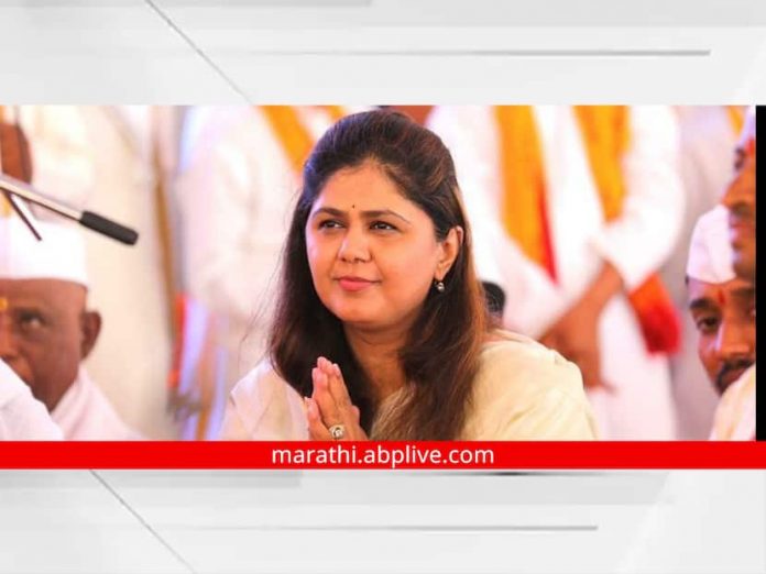 Maharashtra News Beed News Pankaja Munde clarification on PM Narendra Modi's viral speech

