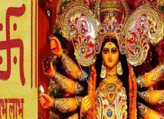 Make Swastik at home this Navratri, all Vastu defects will be home remedies JMP Navratri 2022: नवरात्रीत दारात स्वस्तिक काढल्यामुळे दूर होणार वास्तूदोष; पाहा कसं करेल काम