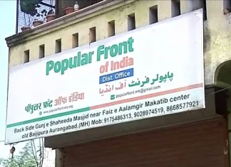 NIA-Maharashtra ATS raids PFI office and worker’s house, some PFI worker detained by NIA and ATS NIA-Maharashtra ATS raids PFI office and worker's house, some PFI worker detained by NIA and ATS