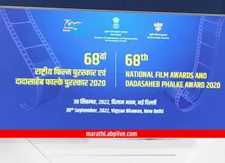 National Film Awards 2022 68th National Film Awards Ceremony Concludes Complete List of Winners National Film Awards 2022 68th National Film Awards Ceremony Concludes Complete List of Winners