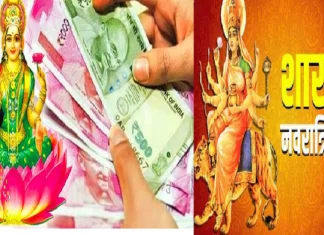 Navratri 2022: Goddess’s blessings on Navratri festival; Do this ‘treatment’ to avoid family and financial crisis Navratri 2022: नवरात्रोत्सवात मिळतोय देवीचा आशीर्वाद; कौटुंबिक आणि आर्थिक संकटापासून दूर राहण्यासाठी करा 'हे' उपाय