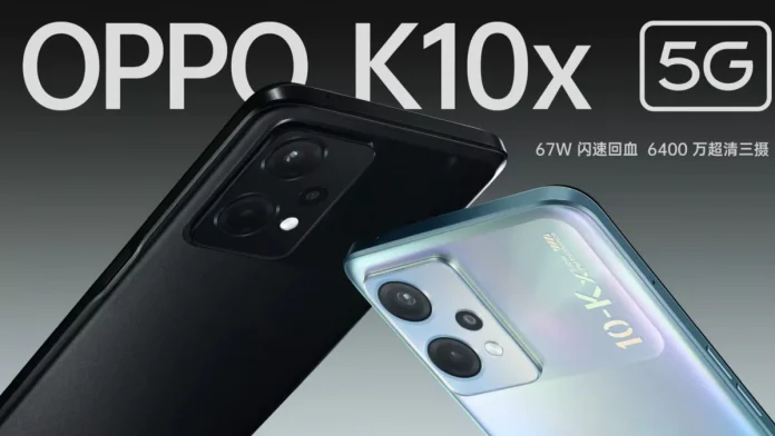 Oppo K10x With Snapdragon 695 SoC, Heat Dissipation System Launched: Price, Specifications