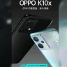 Oppo K10x Spotted on Retailer Website; September 16 Launch Date, Specifications Revealed
