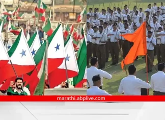 PFI Ban: Ban on PFI by the Centre; Now demand to ban RSS PFI Ban: Ban on PFI by the Centre; Now demand to ban RSS