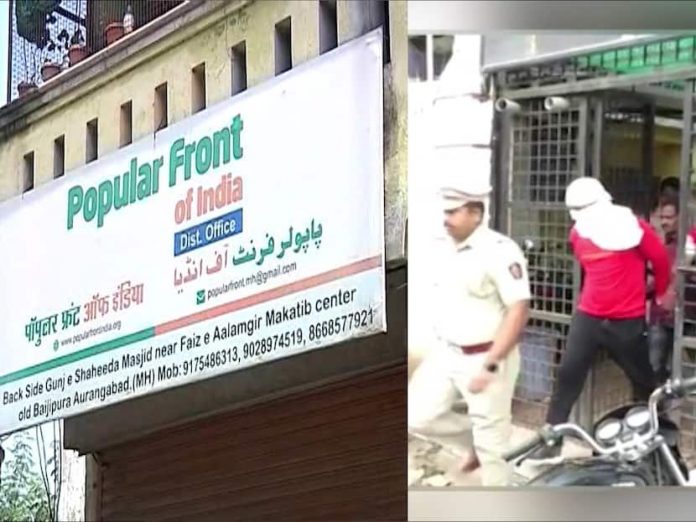 PFI Ban in India Maharashtra Police issues guidelines for local police station to watch activity on Pfi worker

