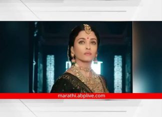 Ponniyin Selvan Promotion Aishwarya Rai refuses to appear on The Kapil Sharma Show Ponniyin Selvan Promotion Aishwarya Rai refuses to appear on The Kapil Sharma Show