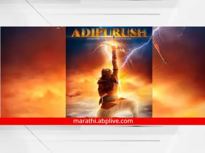 Prabhas Saif Ali Khan and Kriti Sanon starrer Adipurush first poster out

