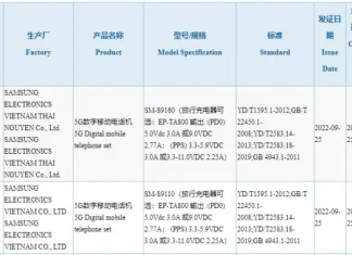 Samsung Galaxy S23, Galaxy S23+ spotted on 3C certification website, tipped to support 25W charging: Details galaxy s23 3c a
