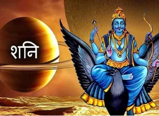 Saturn’s transit on 23 October 2022 will benefit five zodiac signs Shani Dev Margi: फक्त काही दिवसांचा अवधी, शनिदेव मार्गी होणार असल्याने पाच राशींना होणार फायदा