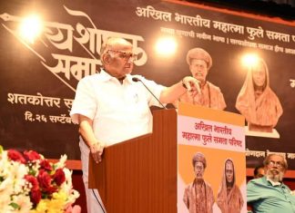 Sharad Pawar’s speech on Mahatma Jyotiba Phule and Satyashodhak Samaj Foundation Mumbai Maharashtra News Sharad Pawar's speech on Mahatma Jyotiba Phule and Satyashodhak Samaj Foundation Mumbai Maharashtra News