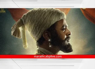 Subodh Bhave english film Har Har Mahadev will soon hit the screen, the poster of this film has been released recently. Subodh Bhave Marathi film Har Har Mahadev will soon hit the screen, the poster of this film has been released recently.