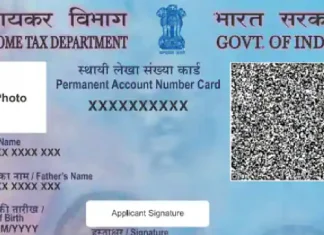 Tatkal PAN – e PAN card available in 10 minutes Instant PAN: 10 मिनिटात मिळणार पॅनकार्ड, कोणताही चार्ज देण्याची गरज नाही