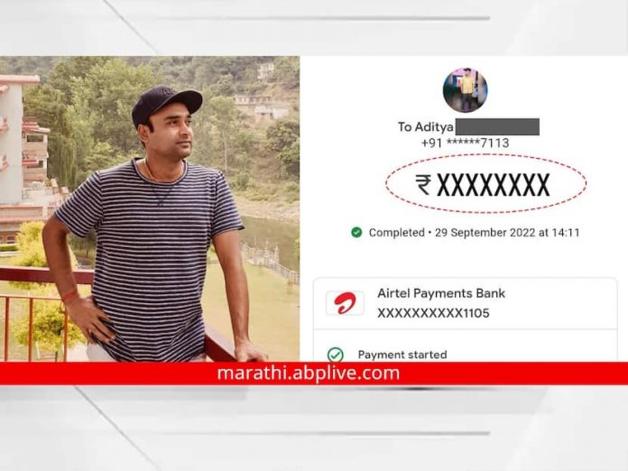 Twitter user asked Amit Mishra for Rs 300 to take Twitter user asked Amit Mishra for Rs 300 to take girlfriend on date, cricketer exchanged Rs 500