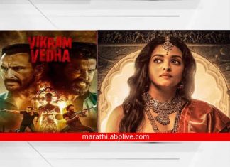 Two big budget films Vikram Vedha and Ponniyin Selvan releasing on 30th September Two big budget films Vikram Vedha and Ponniyin Selvan releasing on 30th September