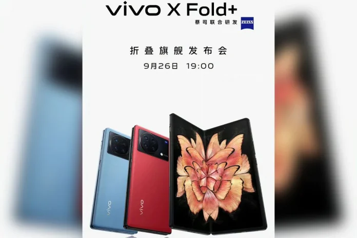Vivo X Fold+ With Alert Slider, Quad Rear Cameras to Launch on September 26: All Details