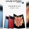 Vivo X Fold+ With Alert Slider, Quad Rear Cameras to Launch on September 26: All Details
