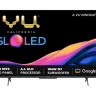 Vu Glo LED Ultra-HD TV Series With Dolby Vision, Google TV UI Launched in India: Price, Specifications