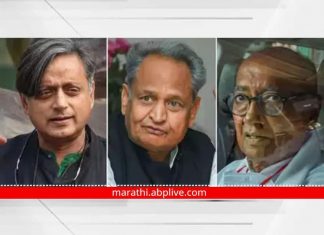 Who is apart from Digvijay Singh and Shashi Tharoor in the race for Congress President election? Who is apart from Digvijay Singh and Shashi Tharoor in the race for Congress President election?