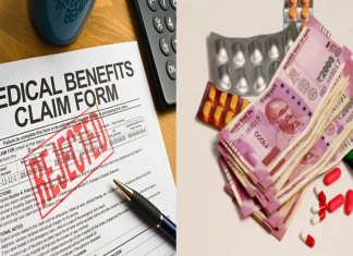 health insurance co-pay health cover without co-pay saves you from unnecessary financial burden check details news in marathi Health Insurance खरेदी करताना 'ही' चूक करु नका!