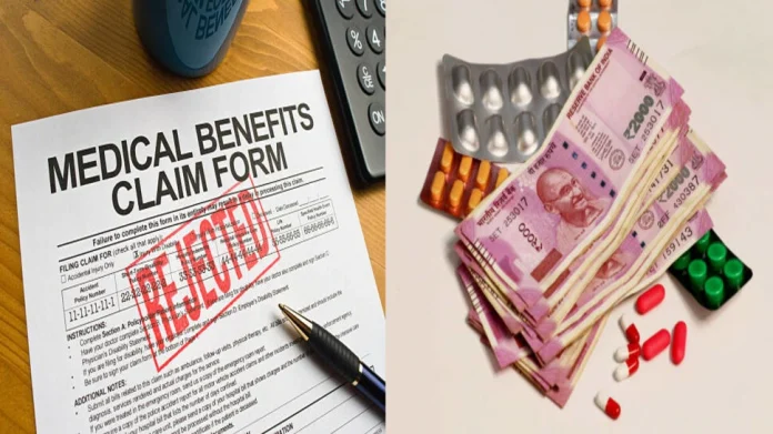 Health Insurance खरेदी करताना &#039;ही&#039; चूक करु नका!