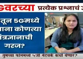 5G Network: Will Vodafone customers get 5G? Will 5G be available in 4G mobile? answer all questions 5G Network: Will Vodafone customers get 5G? Will 5G be available in 4G mobile? answer all questions